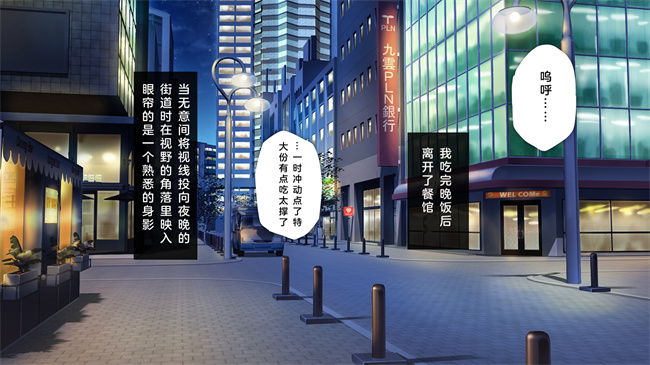 日本剧情本子之かわいい後輩がセフレになってあげますね2