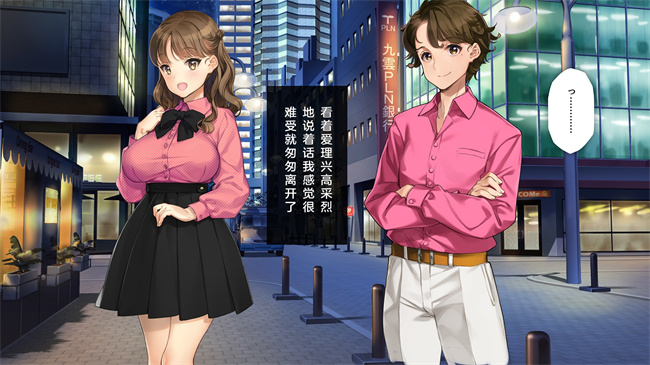 日本剧情本子之かわいい後輩がセフレになってあげますね2