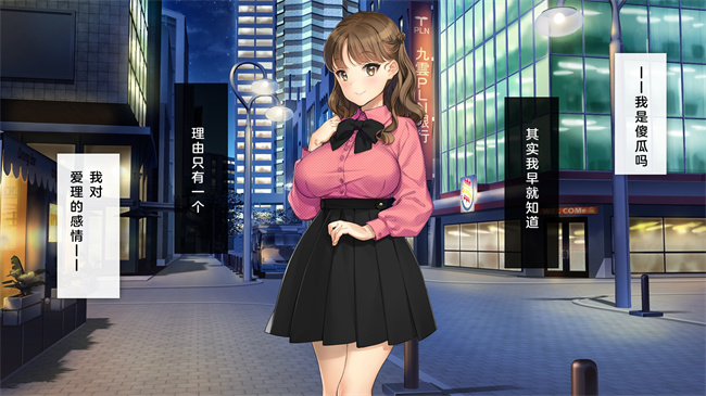 日本剧情本子之かわいい後輩がセフレになってあげますね2