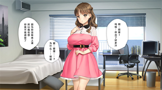 日本剧情本子之かわいい後輩がセフレになってあげますね2