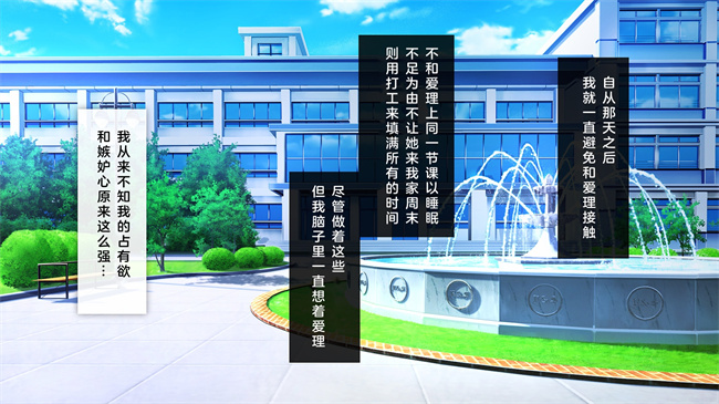 日本剧情本子之かわいい後輩がセフレになってあげますね2