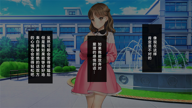 日本剧情本子之かわいい後輩がセフレになってあげますね2