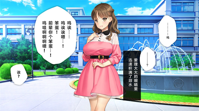 日本剧情本子之かわいい後輩がセフレになってあげますね2