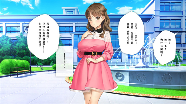 日本剧情本子之かわいい後輩がセフレになってあげますね2