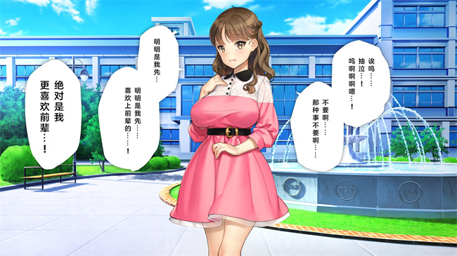 日本剧情本子之かわいい後輩がセフレになってあげますね2