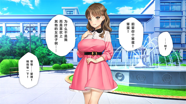 日本剧情本子之かわいい後輩がセフレになってあげますね2