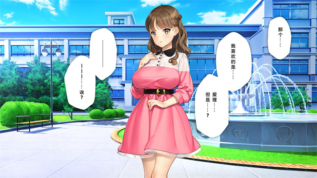 日本剧情本子之かわいい後輩がセフレになってあげますね2