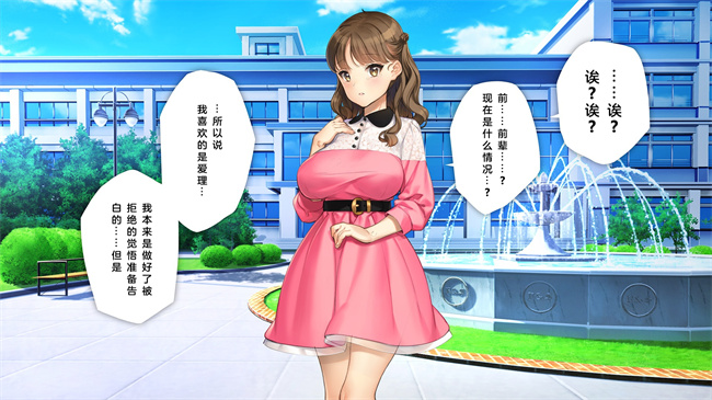 日本剧情本子之かわいい後輩がセフレになってあげますね2