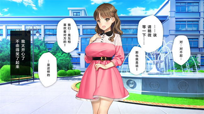 日本剧情本子之かわいい後輩がセフレになってあげますね2