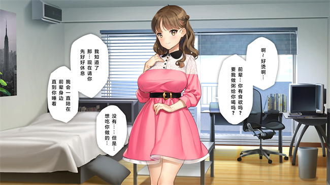 日本剧情本子之かわいい後輩がセフレになってあげますね2