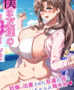 便器彩色本子之僕