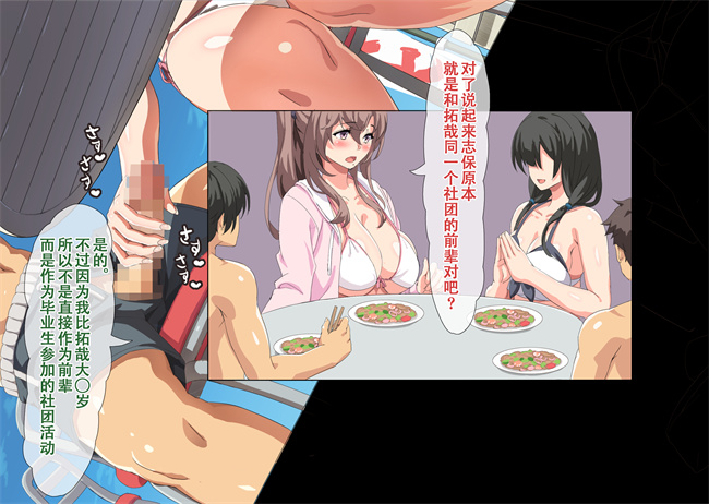 便器彩色本子之僕は友達のお母さんを孕ませたい3