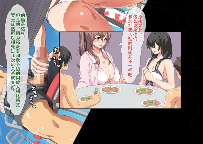 便器彩色本子之僕は友達のお母さんを孕ませたい3