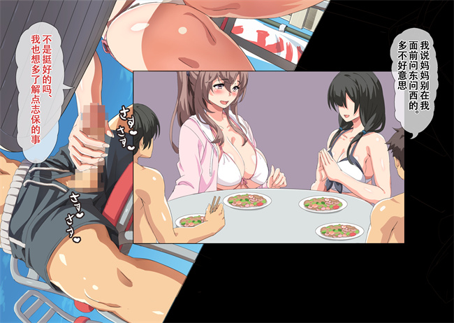 便器彩色本子之僕は友達のお母さんを孕ませたい3