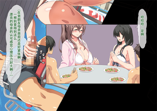 便器彩色本子之僕は友達のお母さんを孕ませたい3