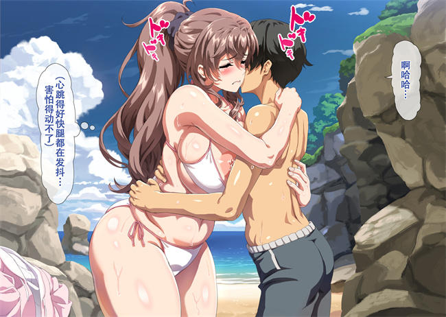 便器彩色本子之僕は友達のお母さんを孕ませたい3