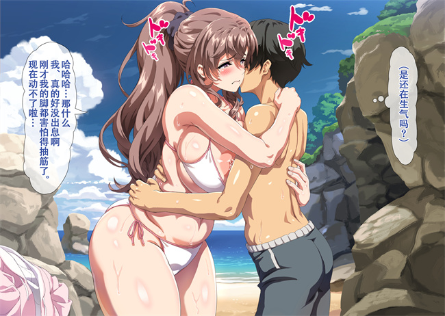 便器彩色本子之僕は友達のお母さんを孕ませたい3