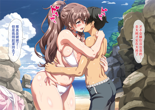 便器彩色本子之僕は友達のお母さんを孕ませたい3