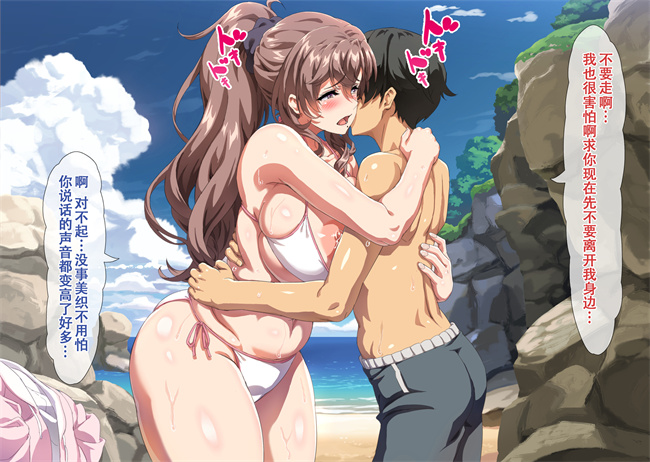 便器彩色本子之僕は友達のお母さんを孕ませたい3