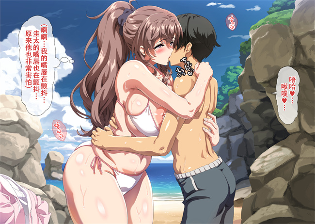 便器彩色本子之僕は友達のお母さんを孕ませたい3