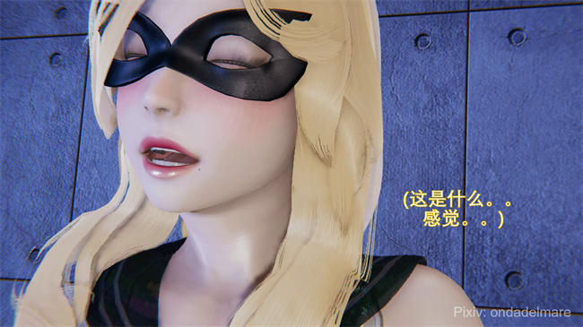 魔幻彩色本子之魔法战士奈霜 2