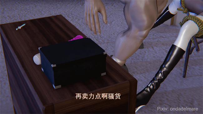 魔幻彩色本子之魔法战士奈霜 2