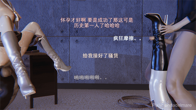 魔幻彩色本子之魔法战士奈霜 2