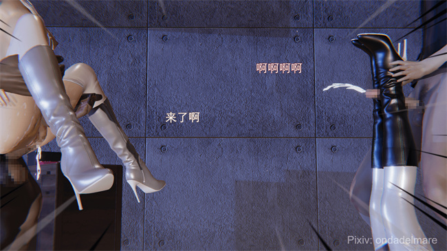 魔幻彩色本子之魔法战士奈霜 2