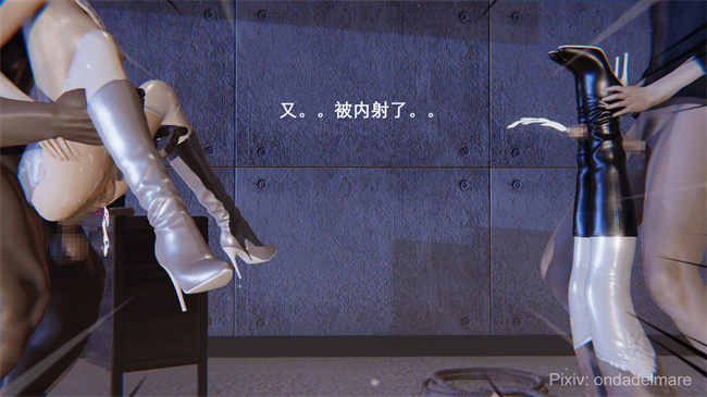 魔幻彩色本子之魔法战士奈霜 2