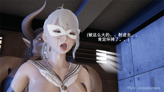 魔幻彩色本子之魔法战士奈霜 2