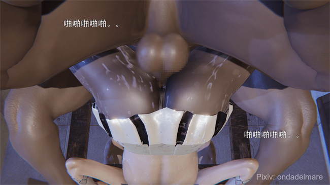 魔幻彩色本子之魔法战士奈霜 2