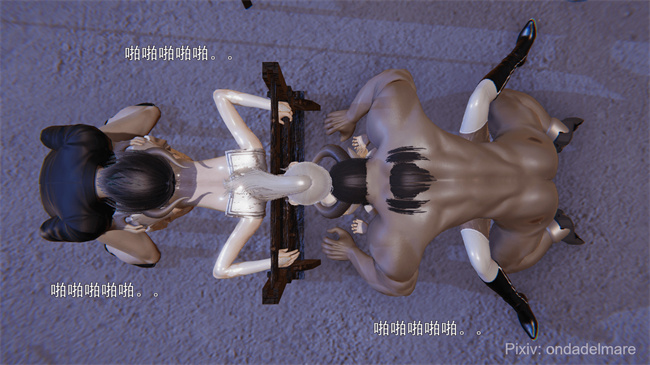 魔幻彩色本子之魔法战士奈霜 2