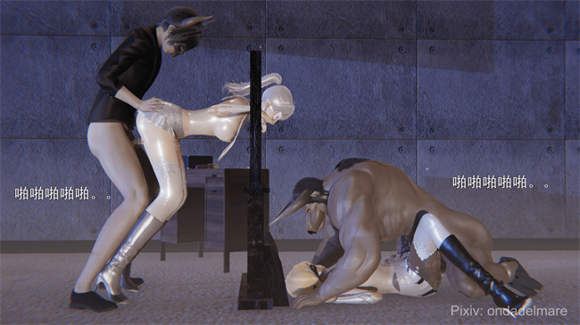 魔幻彩色本子之魔法战士奈霜 2