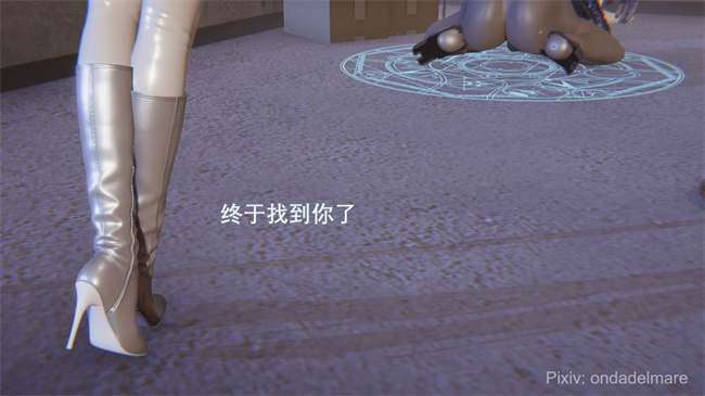 魔幻彩色本子之魔法战士奈霜 2