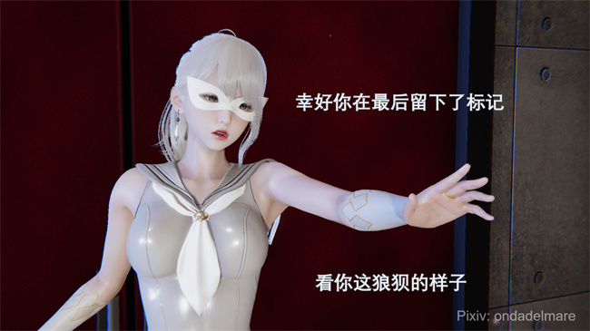 魔幻彩色本子之魔法战士奈霜 2