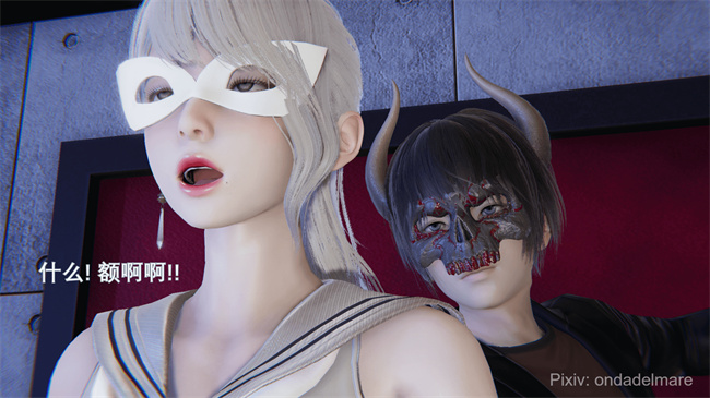 魔幻彩色本子之魔法战士奈霜 2