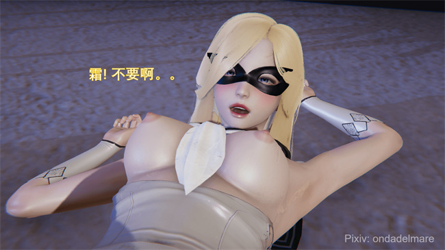 魔幻彩色本子之魔法战士奈霜 2