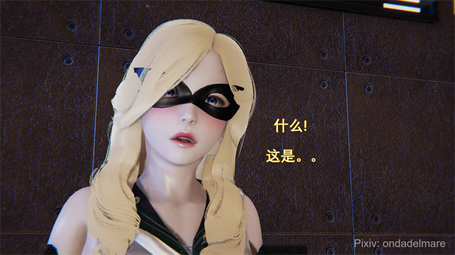 魔幻彩色本子之魔法战士奈霜 2