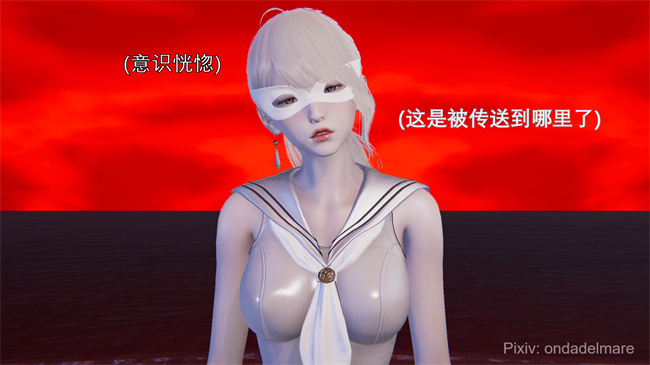 魔幻彩色本子之魔法战士奈霜 2