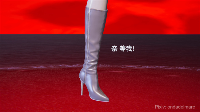 魔幻彩色本子之魔法战士奈霜 2