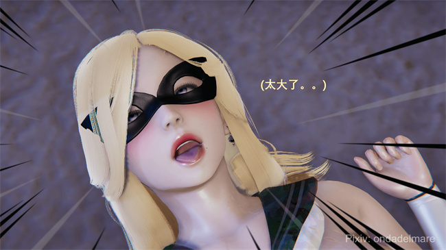 魔幻彩色本子之魔法战士奈霜 2