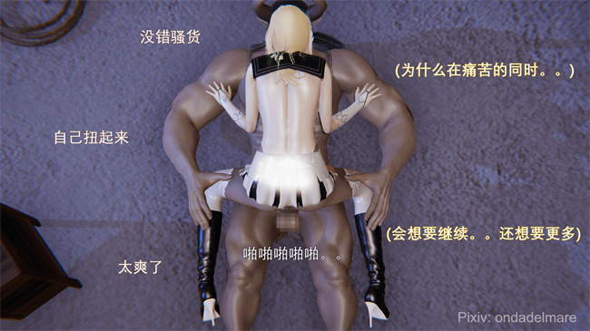 魔幻彩色本子之魔法战士奈霜 2