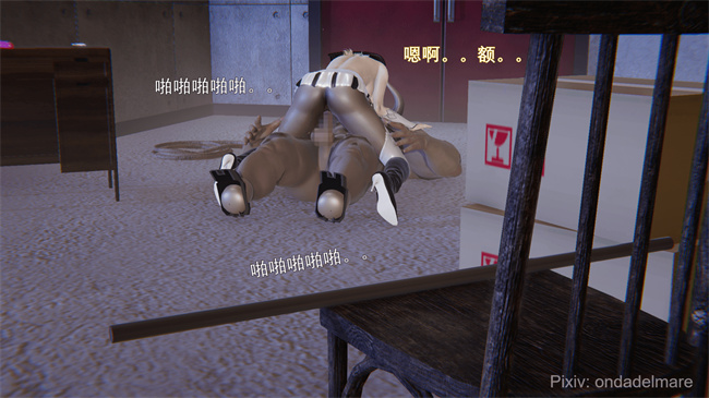 魔幻彩色本子之魔法战士奈霜 2