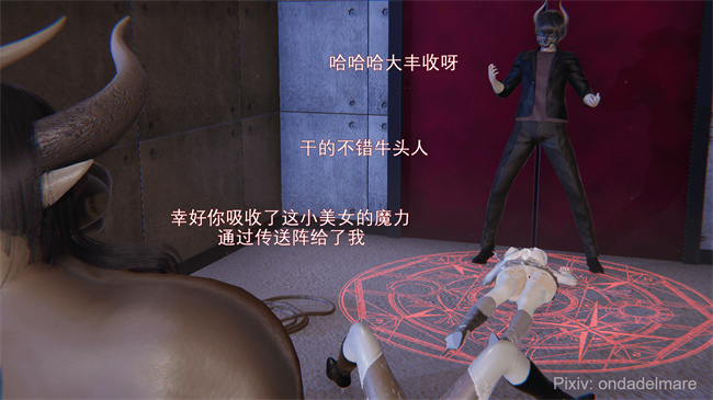 魔幻彩色本子之魔法战士奈霜 2