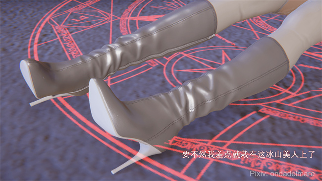 魔幻彩色本子之魔法战士奈霜 2