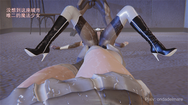 魔幻彩色本子之魔法战士奈霜 2