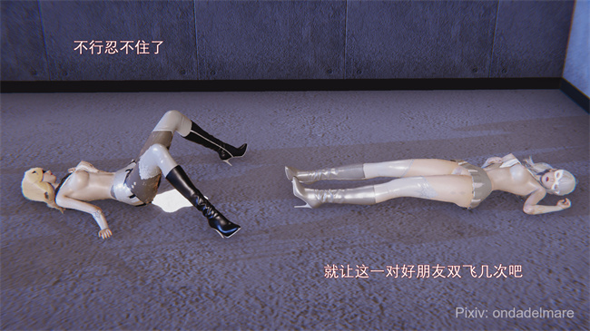 魔幻彩色本子之魔法战士奈霜 2