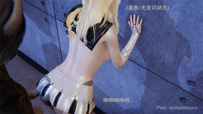 魔幻彩色本子之魔法战士奈霜 2