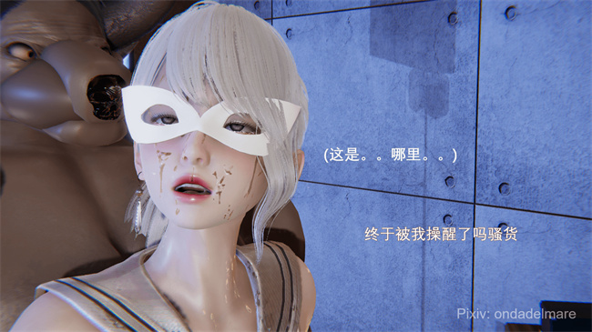 魔幻彩色本子之魔法战士奈霜 2