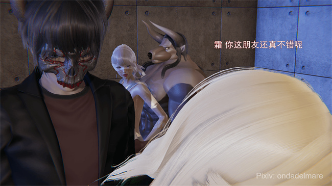 魔幻彩色本子之魔法战士奈霜 2